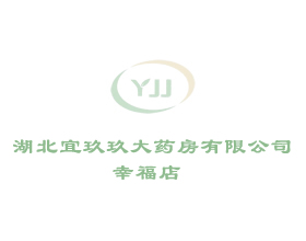 醫(yī)療器械監(jiān)督管理?xiàng)l例（2）