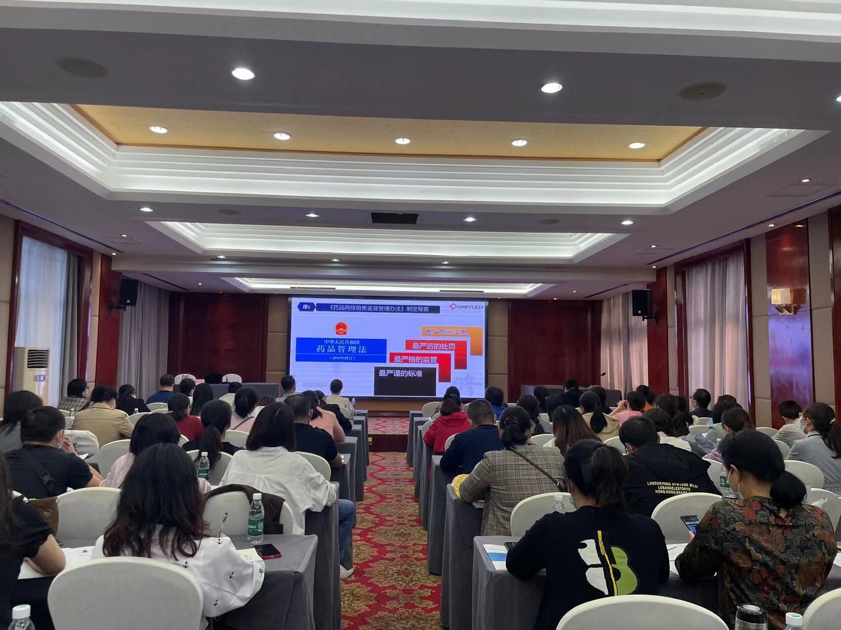 省局襄陽(yáng)分局組織開(kāi)展《藥品網(wǎng)絡(luò)銷(xiāo)售監(jiān)督管理辦法》宣貫